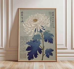 Japanese Woodblock Print, Vintage Chrysanthemum Art, Traditional Ukiyo-e Floral Poster, Blue Botanical Wall Art, Japanese Home Decor - Etsy