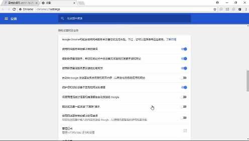Chrome浏览器无法播放本站视频的解决方案