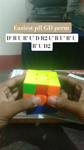 pll gd perm tutorial 🎊💥🤯[Rubiks cube] #cfopmethod #rubikscube #cubing #cube #solve #3x3 #shorts