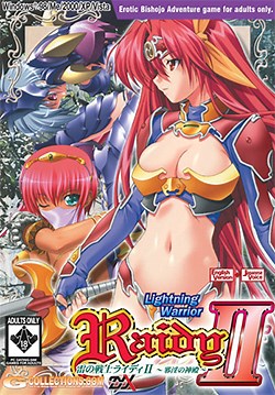 Lightning Warrior Raidy II: Temple of Desire - Wikipedia Republished // WIKI 2
