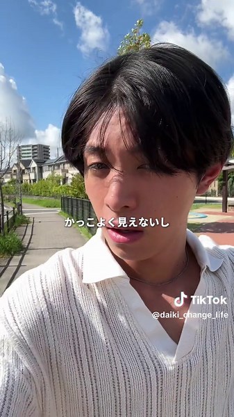 話題のオールインワンローション「TONOU」レビュー