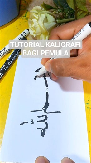 Calligraphy Writing Tutorial for Beginners