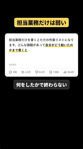 【転職】転職考えている人必見！【履歴書について】