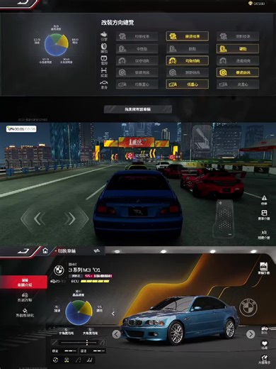 BMW M3 E46 (25/25) 5 ECU Sharing Tunning #racingmaster #racingmasterandroid #racinggames #bmwm3e46 #fypシ