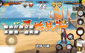 【晚安姐姐】晚安倾囊相授，多看直播你一定有所收获... #火影忍者手游