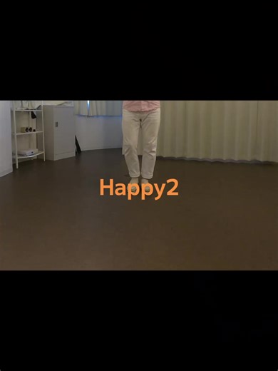 ステップ名:Happy2 #ダンス動画 #ディスコステップ #ステップダンス #discodancer #ダンス指導係