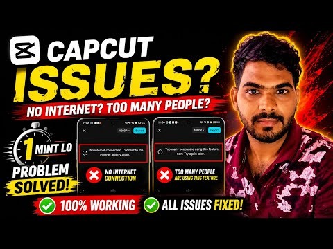 CapCut No Internet Connection Fix ✅ 100% Working 2026 | CapCut Too Many People Problem Fix 🔥