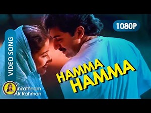 hindi song | humma humma song | love song | bombay | English conversation | reshma institute