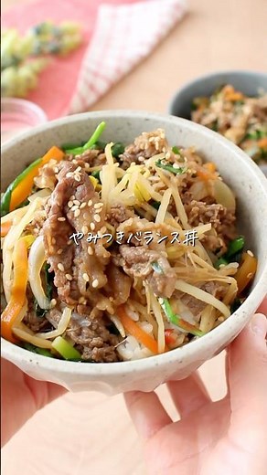 プルコギ丼 #簡単レシピ #ワンパン料理