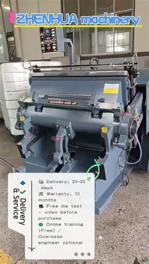 ML die Cutting And Creasing Machine Your Best Partner for Packaging Production #packagingmachinery