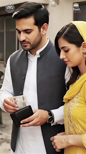 Raast Eid ul Azha TVC - QR Code Payment