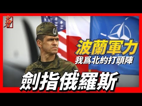 Polish military power, buy M1A2 SEPV3 tanks, sword against Russia