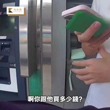 「救一個是一個」！19歲男ATM急轉帳有貓膩　警神預言救了他