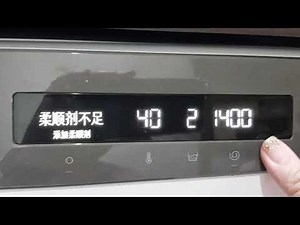 Language Setting for the new Samsung Washing Machine