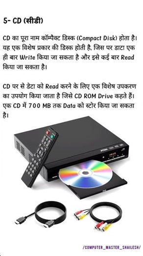 #bhojpuri #song computer