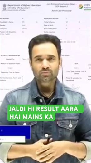 JEE MAIN JAN SESSION RESULT | fileding set🤡