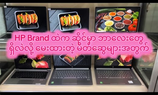 SOE SAN Computer on TikTok