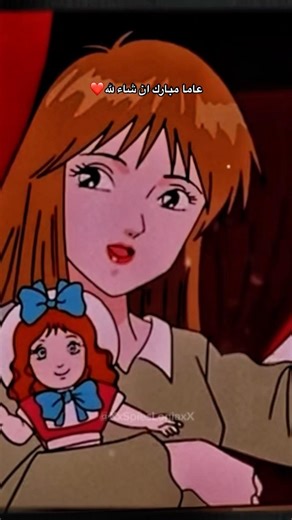 مبارك❤️#سبيستون #spacetoon #arabic #اكسبلور #fypシ #انمي #عرب #اقتباسات #حب #سنة #سندريلا #shorts