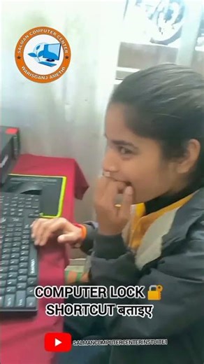 computer lock 🔐 shortcut बताइए , #computereducation #sorts