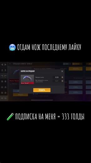 КАК 100% ВЫБИТЬ НОЖ В STANDOFF 2! #standoff2