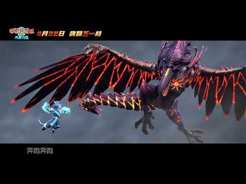 Cosmicrew: Storm Force Trailer2