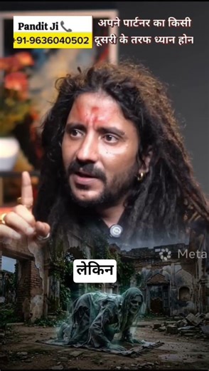 jinn kise kahte hai #astrology #jinn #shorts
