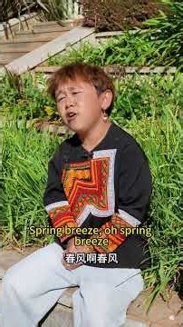 Little Grass