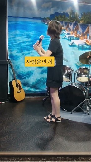 사랑은안개 강인필강사 원곡 천동아