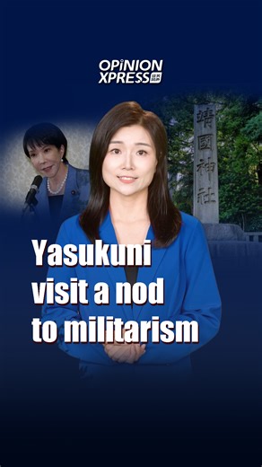 Eighty years after the end of World War II, a shadow from the past looms over Tokyo. Reports indicate Japanese Prime Minister Sanae Takaichi may visit the Yasukuni Shrine on December 26. This isn't just about remembrance. It's a political act with dangerous consequences for Asia. #Japan #SanaeTakaichi #高市早苗 | China Daily
