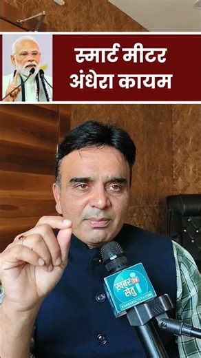 People are facing a lot of problems with smart meters and gas cylinders; one is available and the...