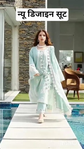 न्यू डिजाइन सूट #shorts