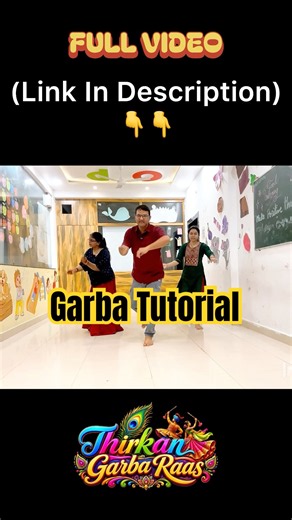 Learn Easy Garba Steps in 5 Minutes | Beginner Garba Tutorial 2026 #garba