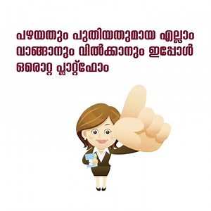 Download Direct Deal Android app from the below link: https://play.google.com/store/apps/details?id=com.directdeal&hl=en | DIRECT DEAL