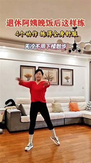 每天锻炼一小时，晚餐后也要运动