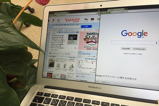 実はYahooとGoogleの検索エンジンが同じということ知っていましたか！？ | 株式会社ウェブ企画パートナーズ