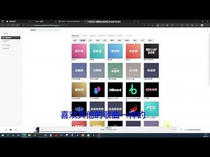 免费VIP音乐神器Listen 1电脑版及浏览器插件版的安装及使用