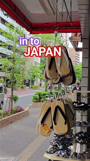 into JAPAN japanease Jinja Temple like movie Last Standing Samurai 武蔵国府 #oldjapanease #shrine