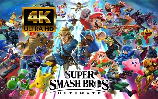 【4K完结】任天堂全明星大乱斗 全角色必杀技 收藏向合集（纯享版）