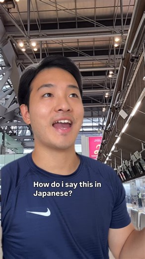 Yasushi Katsuta | 🇯🇵 Wanna learn Japanese with me? Tap 👉 @japanblend [__] koto nai → I haven’t [__] You put [Ta-Form] in [__] List of Ta-Form Verb👇... | Instagram