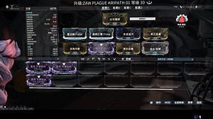 Warframe 解裂罅 - 在單次牆上衝刺中或者攀附期間擊殺14名敵人並且沒有落地與受到傷害