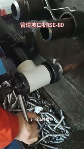 Portable tube end chamfer , pipe bevel machine