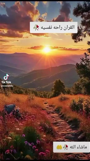 Cooing على TikTok