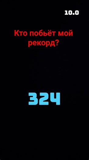 Того замечу и лайкну