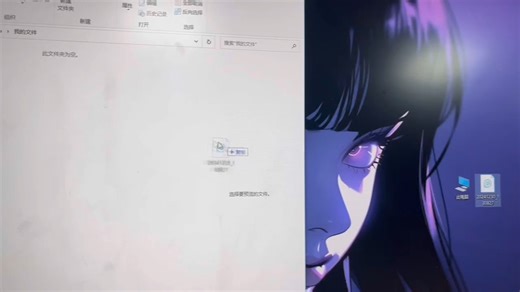 d2我的文件导入视频