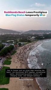 Rushikonda Beach Loses Prestigious Blue Flag Status due to poor maintenance. In 2020, Rushikonda recognized as a Blue Flag site. But, Issues such as stray dogs entering , non-functional CCTV cameras, waste, deteriorating public toilets & damaged walkways made loosing status 🥲 | Vizag Weatherman
