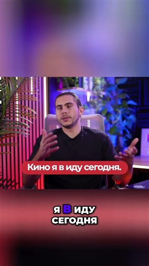 Немецкий язык: Странный порядок слов, который поймут все! #shorts