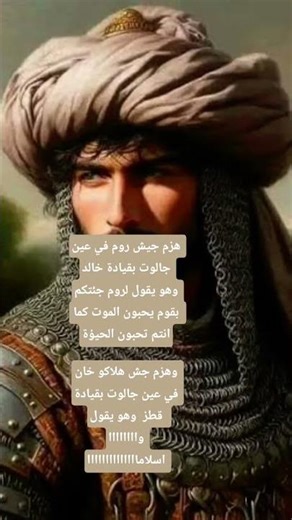 اشترك القنات ان كنت تشعر ان المسلمون نائمون😭😭😭😭😭😭