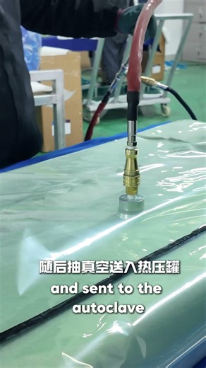 Custom Carbon Fiber Parts | Autoclave & CNC Factory Process #carbonfiber