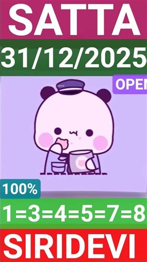 SIRIDEVI #SATTA#motivationalvideo