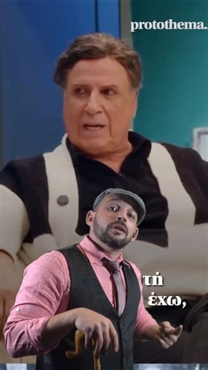 το νέο best seller μετά την Ιθάκη του Αλέξη #σχολιασμόσ #γέλιο